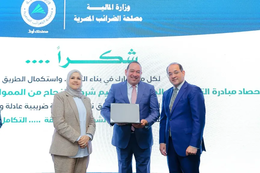 تكريم شركة ميدار