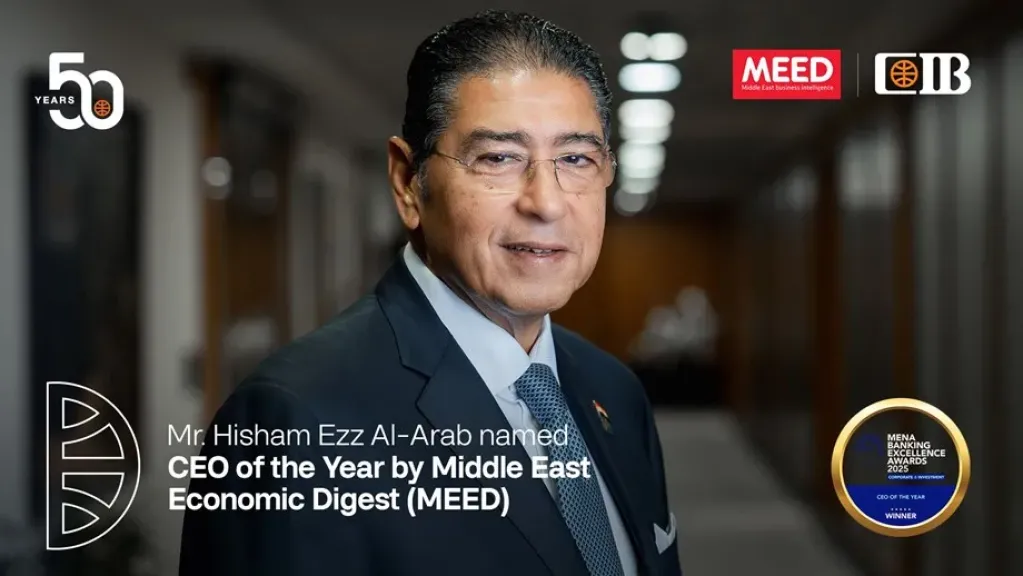 هشام عز العرب