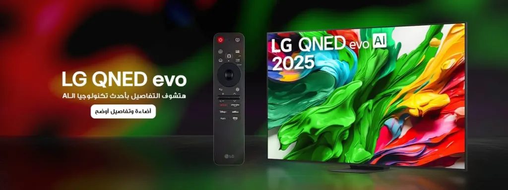 "إل جي إلكترونيكس" تكشف عن سلسلة 2025 “QNED evo”