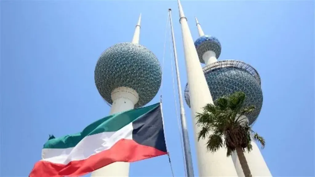 دولة الكويت