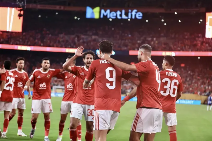 الاهلي