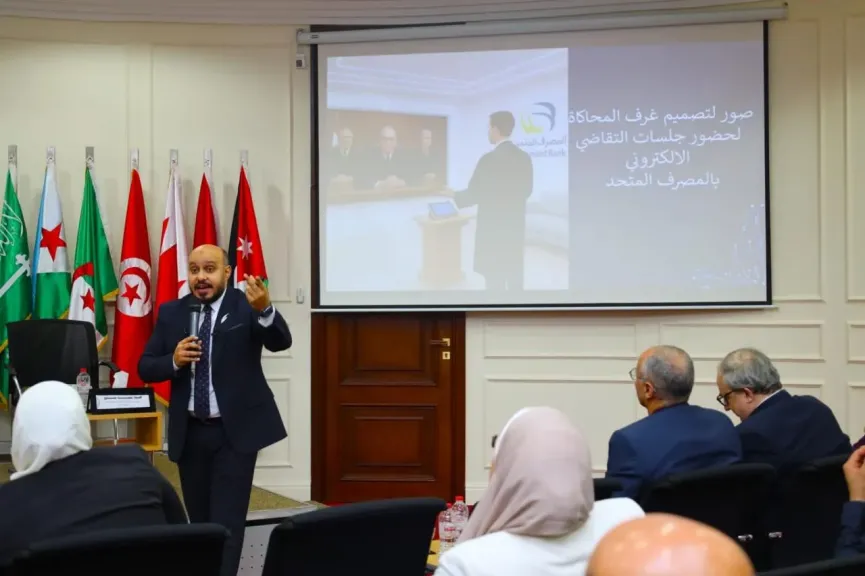 ملتقى التجارب والممارسات الإدارية الناجحة