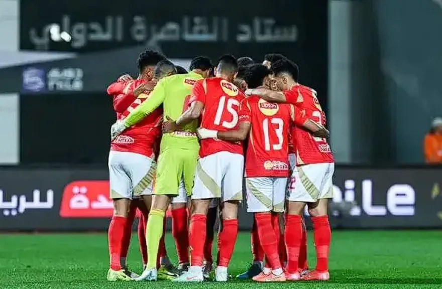 الاهلي