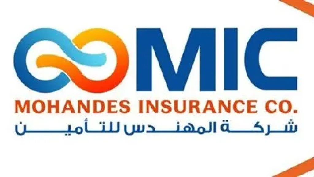 المهندس للتامين