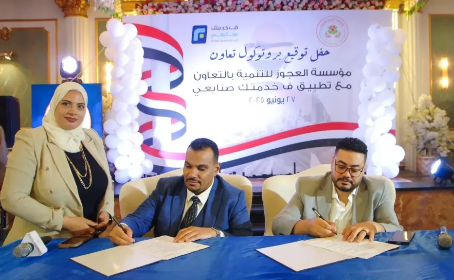 جانب من التوقيع