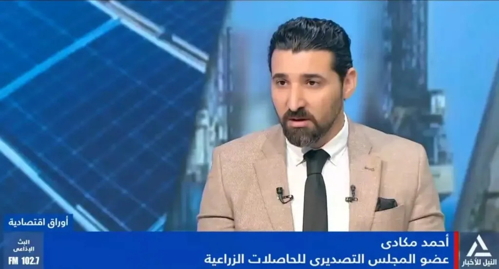 احمد مكادي