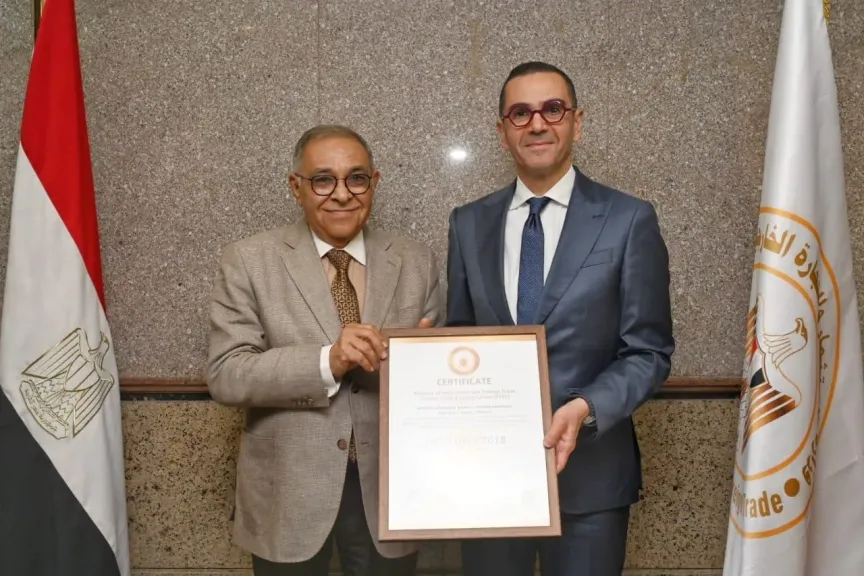 وزير الاستثمار يتسلم الشهادة