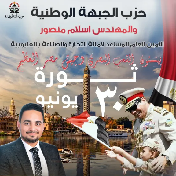 اسلام منصور