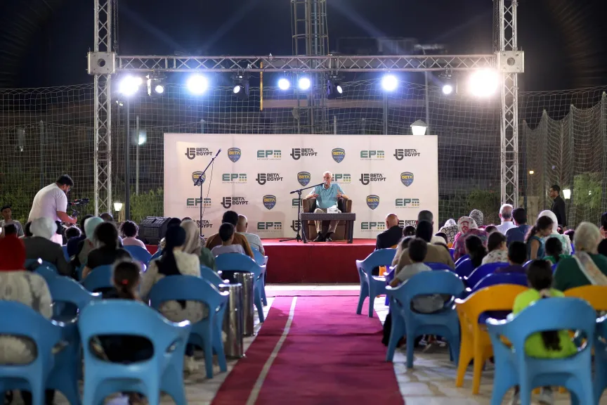 نادى بيتا يعقد ندوة بحضور الدكتور حسام موافى بمناسبة الاحتفال براس السنه الهجرية