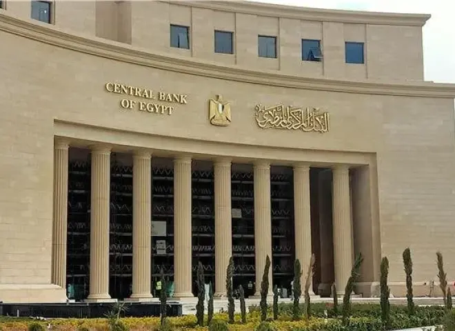 البنك المركزي المصري يوضح آلية تقديم الشكاوى البنكية لضمان حقوق العملاء