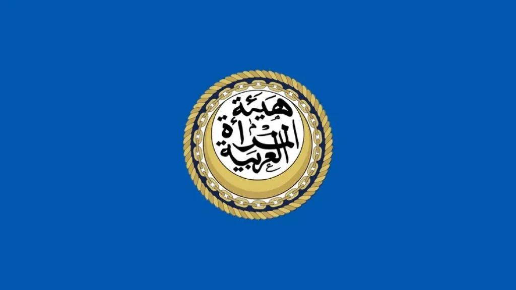 هيئة المرأة العربية 