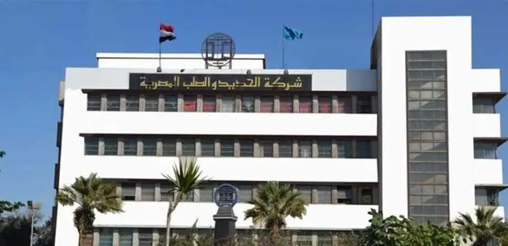 الحديد والصلب المصرية ترد على اتهامات التصفية وتعاقدات الـ14 مليار جنيه