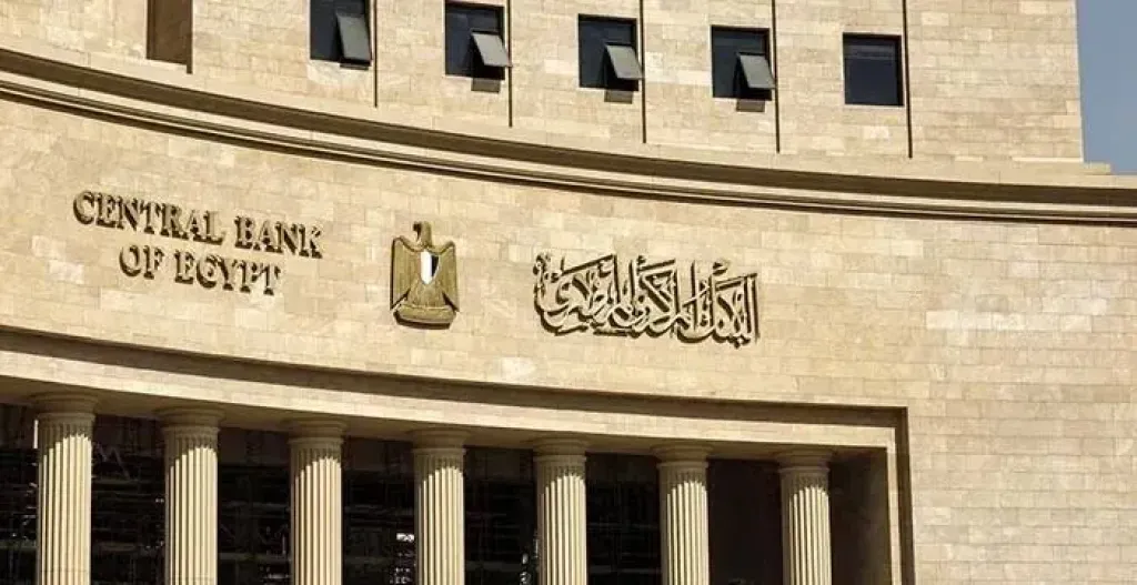 الاحتياطي النقدي