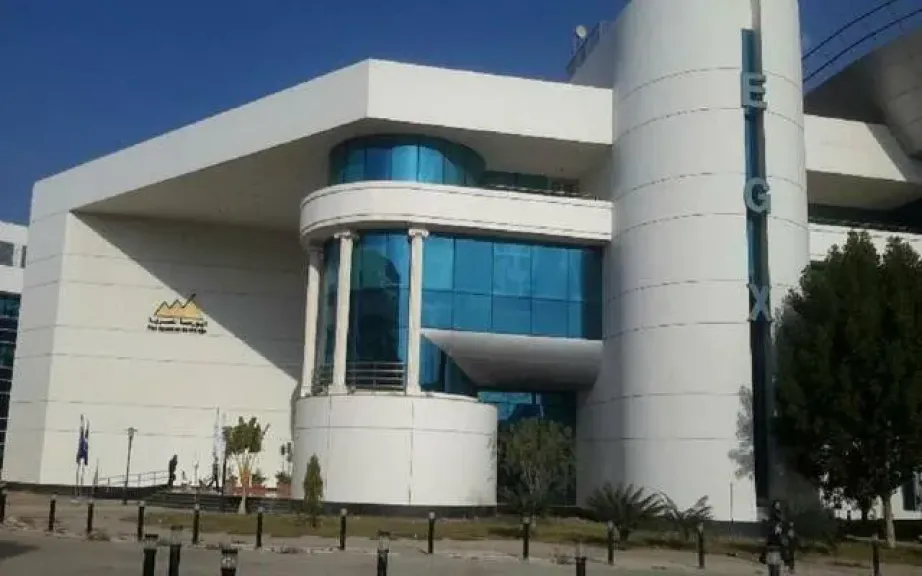 البورصة المصرية القرية الذكية