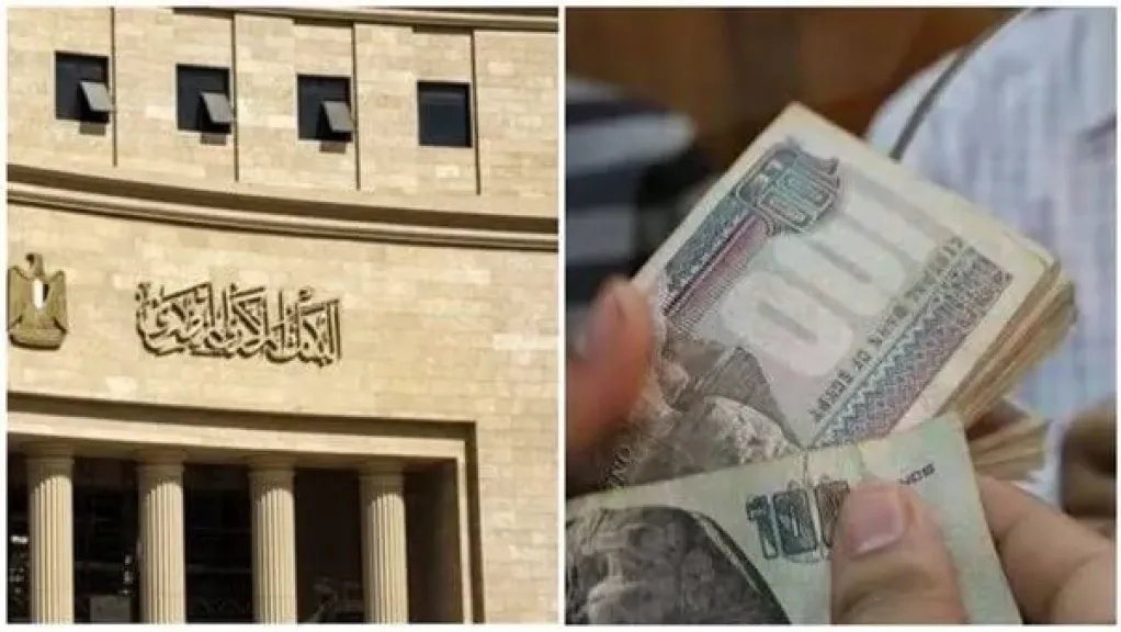 اموال
