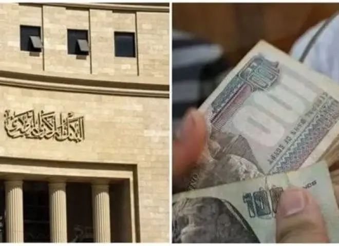 قرار استثنائي من البنك المركزي.. زيادة الحد الأقصى اليومي للسحب من فروع البنوك لـ 500 ألف جنيه
