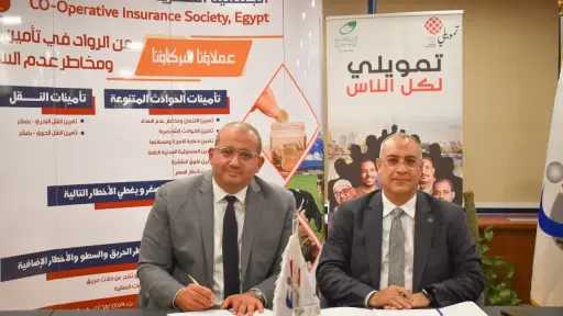 بالصور .. ”جمعية التأمين التعاوني ” و”تمويلي” يجددان شراكتهما لدعم التمويل متناهي الصغر