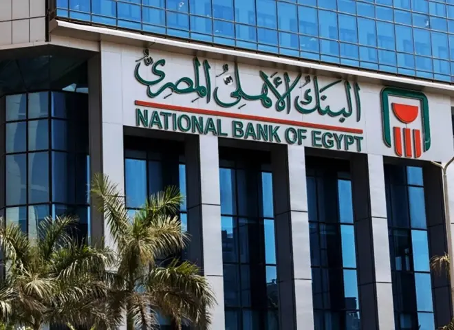 البنك الأهلي يعلن  انتظام العمل بكامل طاقة ماكينات الصراف الآلي ونقاط البيع والخدمات الإلكترونية