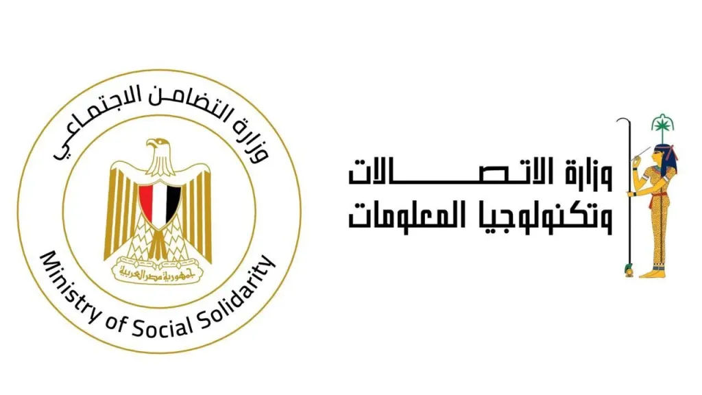 وزارة الاتصالات وتكنولوجيا المعلومات