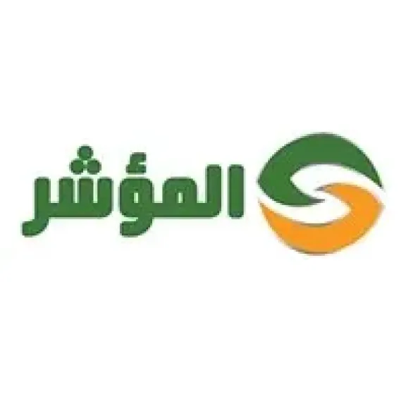 المؤشر للبرمجيات