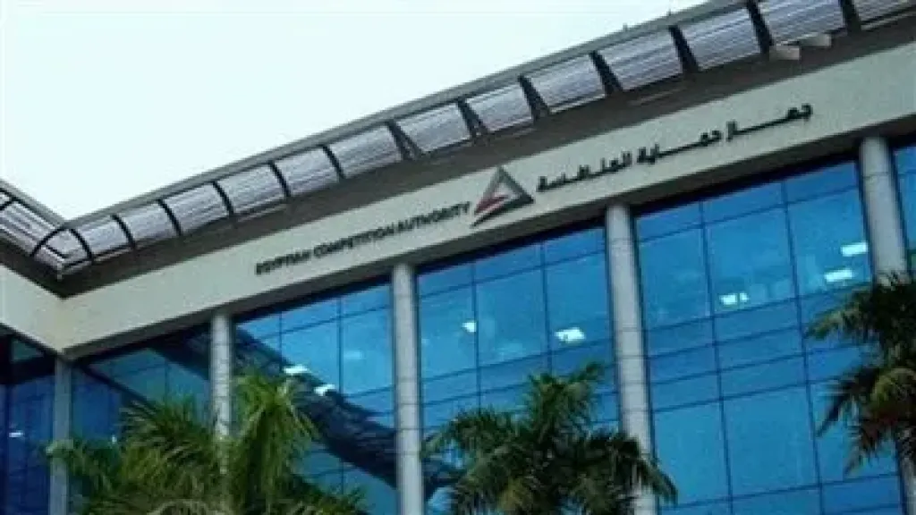 جهاز حماية المنافسة