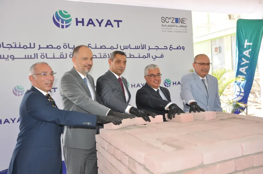 جانب من الفعاليات