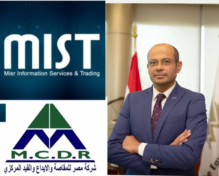 رئيس البورصة المصرية
