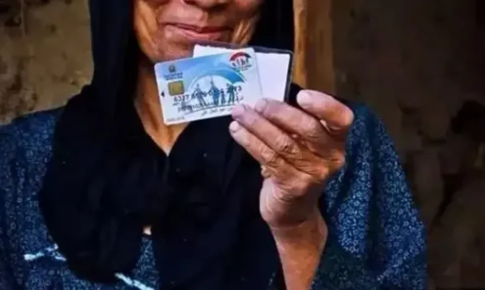 تكافل وكرامة