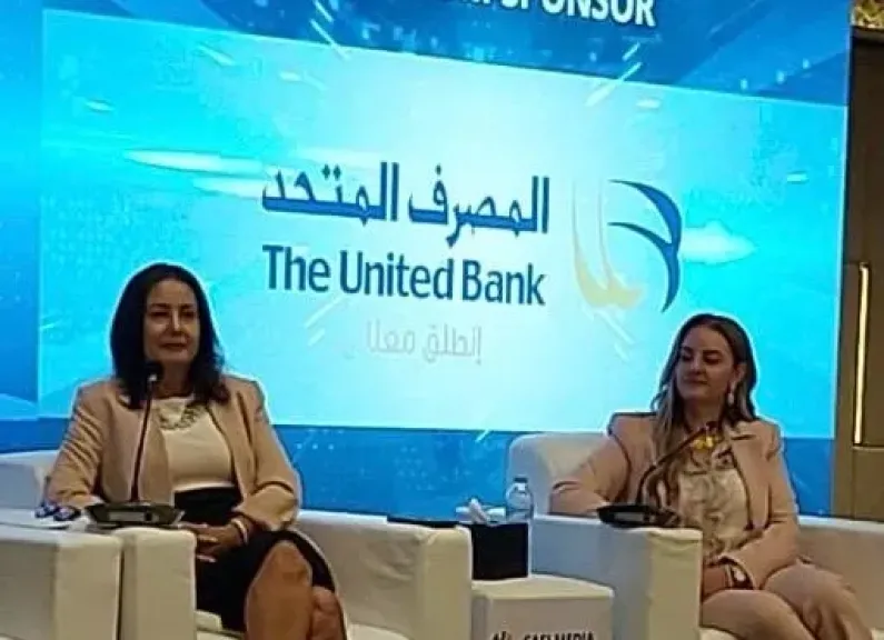 جانب من مشاركة المصرف المتحد