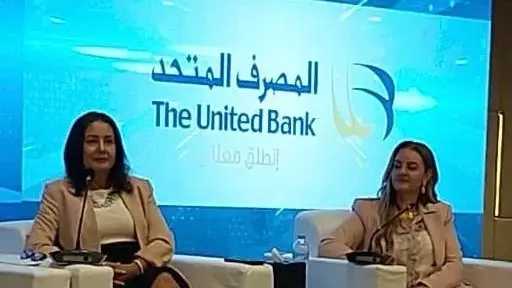 المصرف المتحد  يشارك بالقمة الرابعة للاستثمار في التعليم ويعرض 14 مبادرة للنهوض بالمنظومة التعليمية بمصر