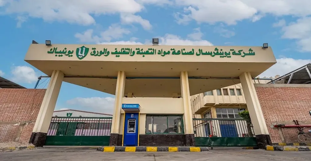 يونيفرسال لصناعة مواد التعبئة والتغليف والورق – يونيباك،