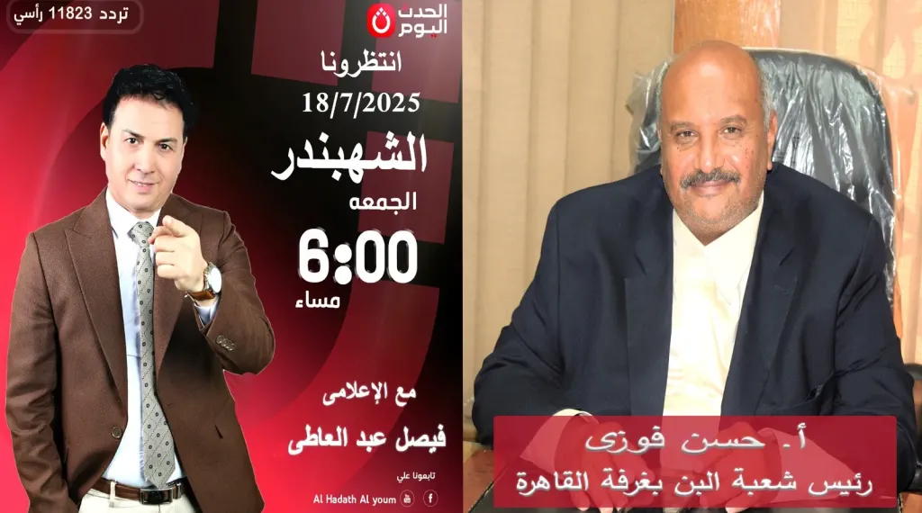 رئيس شعبة البن يكشف كواليس السوق في ”الشهبندر”.. غدًا على شاشة الحدث اليوم