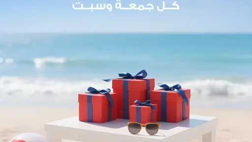 saib يطلق عروض ”Happy Hour” المفاجئة في Dreams Market وAuntie Anne’s بالساحل الشمالي