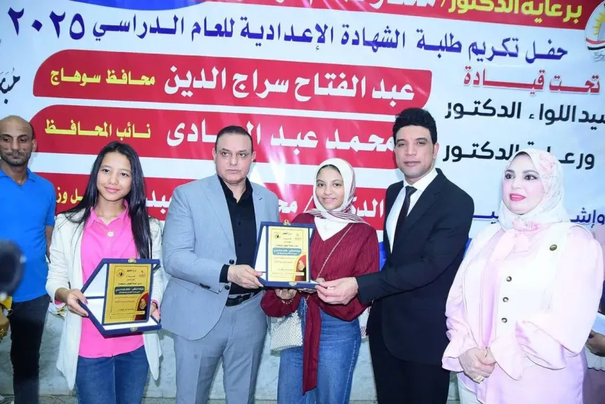 جانب من التكريمات