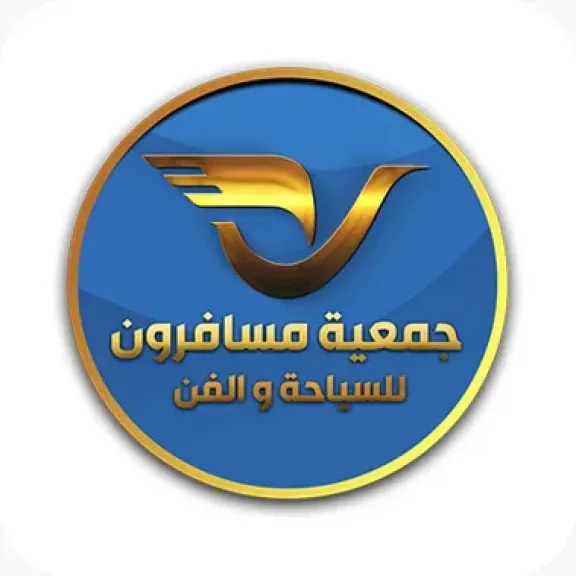 جمعية مسافرون للسياحة 