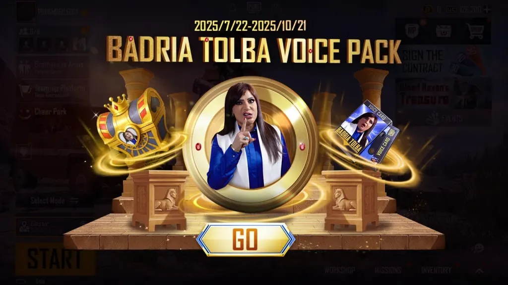 ببجي موبايل