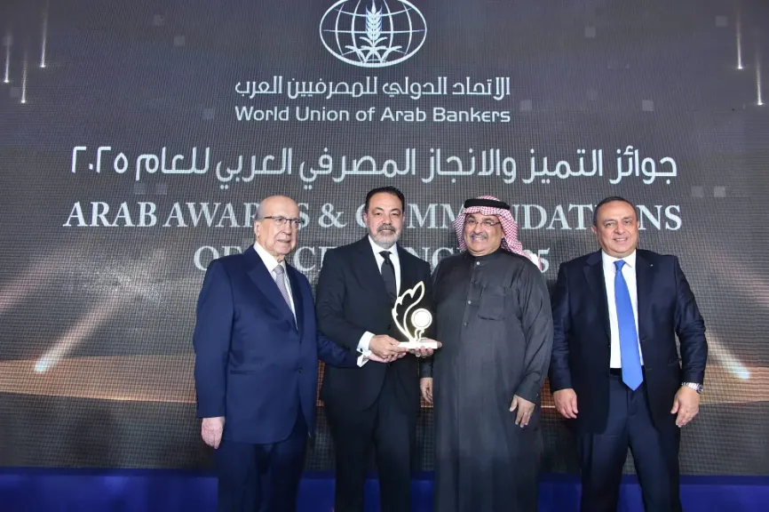 بنك أبوظبي الأول مصر يحصد جائزة «أفضل بنك مصري من حيث مؤشرات الأداء» لعام 2025