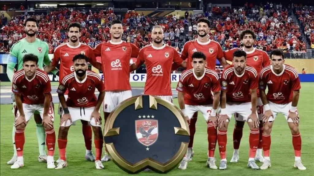 النادي الأهلي