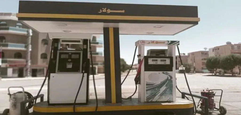 محطة وقود