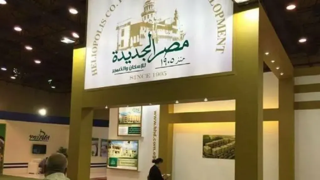 مصر الجديدة للاسكان