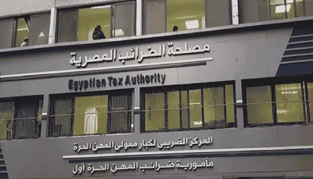 كيفية حساب ضريبة كسب العمل 2025