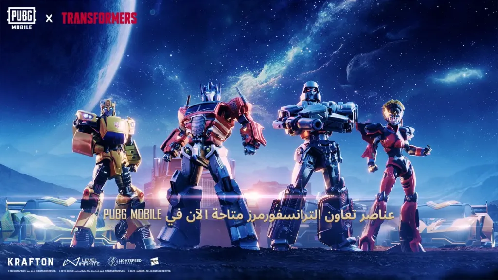 ببجي موبايل