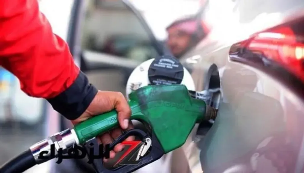 سعر البنزين