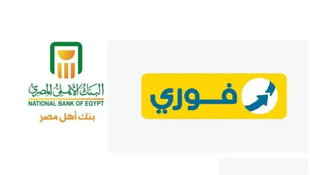 البنك الاهلي المصري