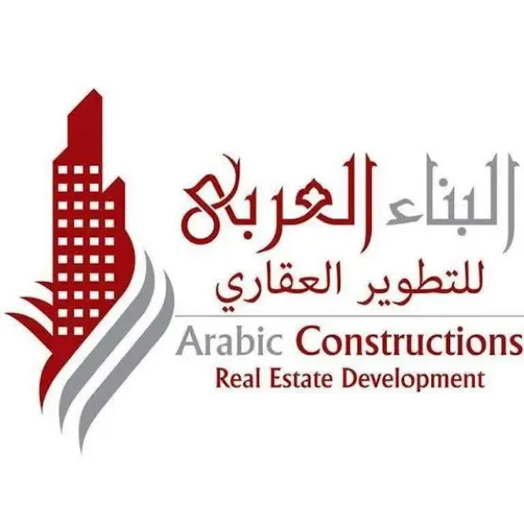 شركة البناء العربي 
