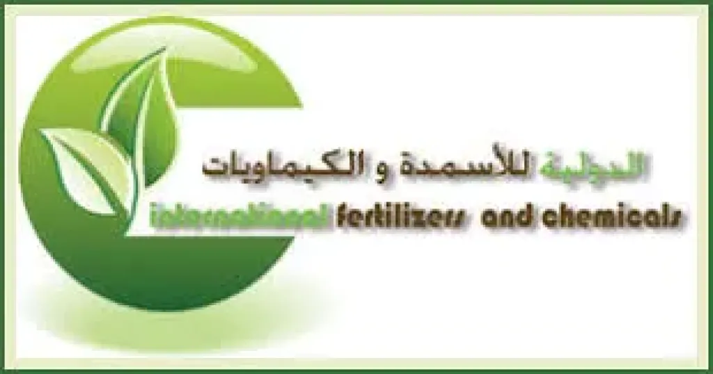 الدولية للأسمدة والكيماويات