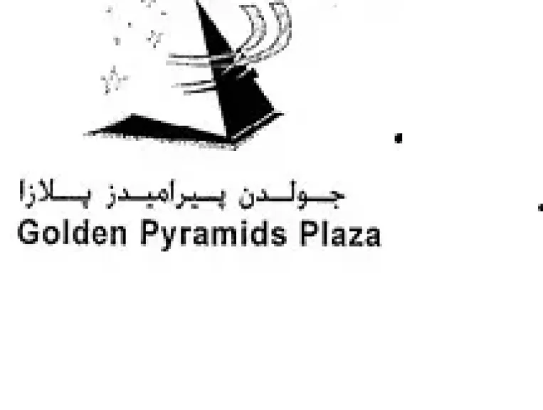 جولدن بيراميدز بلازا