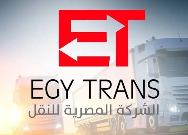 ايجيترانس