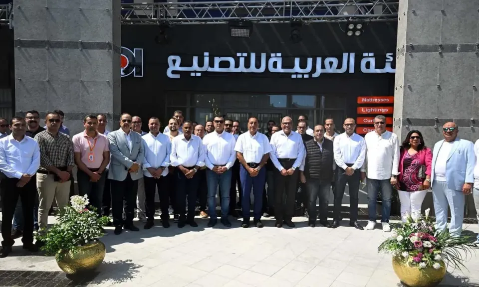 فرع الهيئة العربية للتصنيع بالمول 