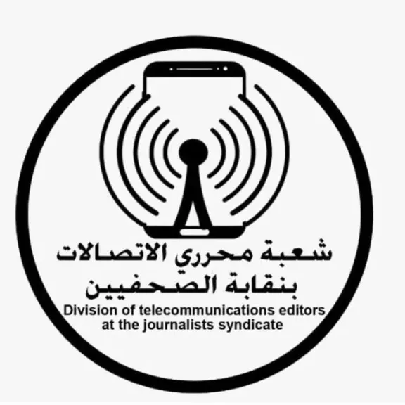 شعبة صحفيي الاتصالات